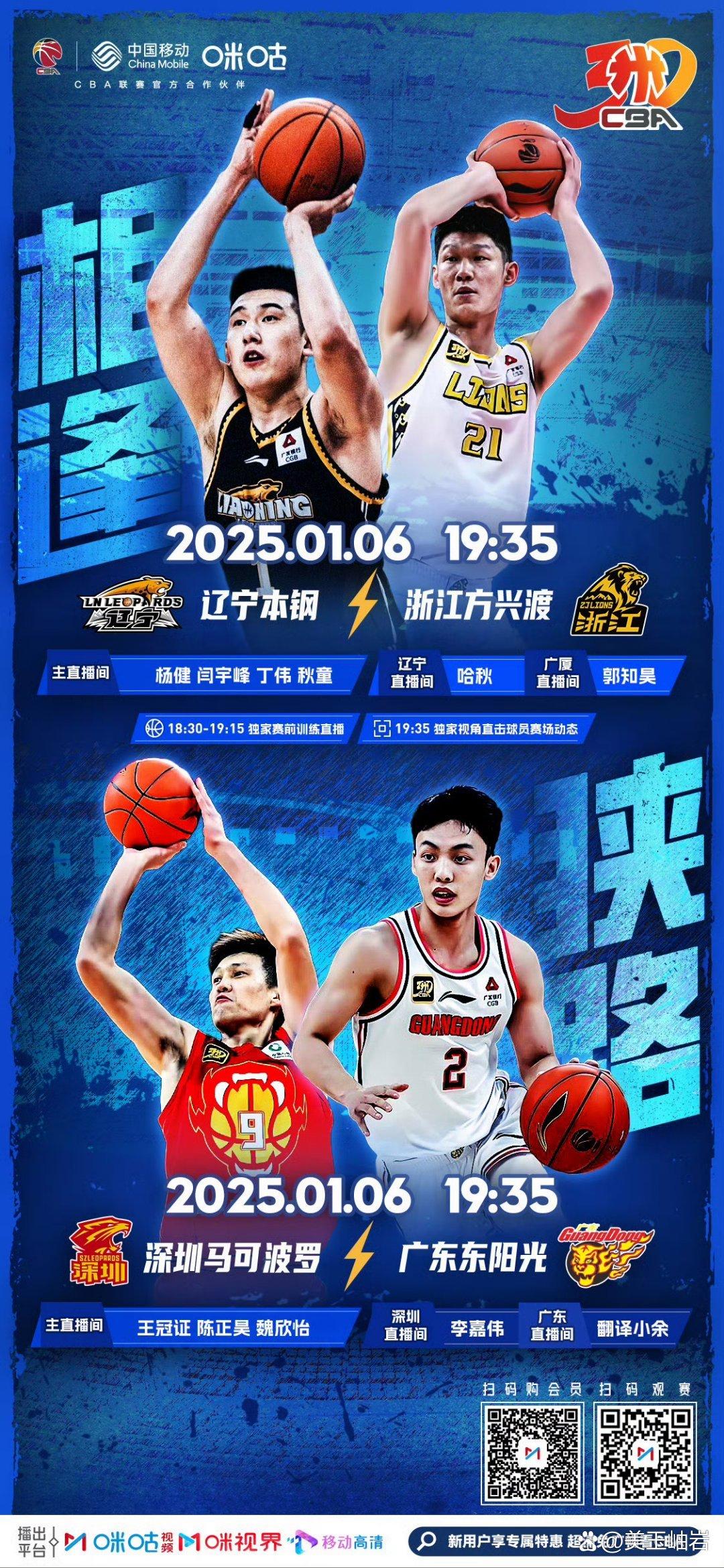 包含英超倒计时，辽宁本钢赛前复出首秀，细节引发关注，赛场秩序良好，球队文化再被提及的词条-英雄联盟电竞